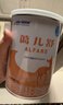 雀巢健康科学蔼儿舒 无乳糖 乳蛋白深度水解配方食品 0-12月适用 400g荷兰正品 实拍图