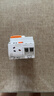 施耐德（Schneider）漏电保护断路器 A型 30mA EA9RN2C3230CAR 2PC32A 实拍图