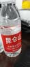 昆仑山雪山矿泉水饮用天然弱碱性350ml*6瓶 高端饮用水小瓶装 实拍图