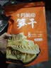 十月稻田 笋干 200g 笋片笋尖毛竹 干货 火锅食材 实拍图