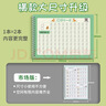 六品堂幼儿园数字字帖学前班儿童启蒙学前3岁456凹槽控笔训练练字帖幼小衔接练字本小学生描红本 实拍图