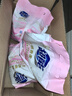 超能【肖战同款】云感香柔天然皂粉 依兰&茉莉香氛 3.2斤 护衣柔软 实拍图