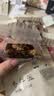 老街口枣仁派即食无添加果干新疆特产枣夹核桃仁夹心枣糕孕妇小零食年货 厚切枣仁派：255g*2袋 实拍图