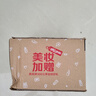 玉兰油（OLAY）多效修护面霜醒肤水保湿抗皱紧致化妆品护肤品生日礼物送女友 实拍图