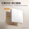德力西（DELIXI）无线遥控开关 免布线免网络 轻智能开关 一开双控套装 白色 实拍图