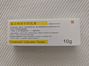 [同方] 复方利多卡因乳膏25mg:25mg*10g/盒 实拍图