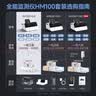 鱼跃（yuwell）全能一体机电子血压计新款血糖仪体温计医用级精准3测HM100全家用 实拍图