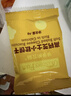 爷爷的农场高钙芝士小软饼干草莓味 宝宝儿童零食饼干 送礼礼盒60g*3盒 实拍图