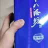 十八酒坊衡水老白干蓝钻V6老白干香型白酒40度4瓶整箱口粮送礼 实拍图