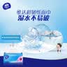 维达（Vinda）抽纸 【孙颖莎推荐】超韧3层130抽*24包M码 新旧随机 整箱 实拍图