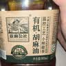 亚麻公社【保真亚麻籽油】有机胡麻油909ml 内蒙古热榨小榨食用油 实拍图