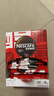 雀巢（Nestle）醇品速溶美式黑咖啡粉0糖*健身燃减防困48包*1.8g 实拍图