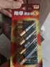 南孚5号电池12粒 五号碱性 聚能环5代 适用燃气表/耳温枪/血糖仪/鼠标/遥控器/血压计/挂钟/智能锁等 实拍图