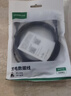 绿联USB2.0转Mini USB数据连接线 平板移动硬盘行车记录仪数码相机摄像机T型口充电连接线 0.5米10354 实拍图
