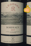 拉菲（LAFITE）传奇波尔多赤霞珠干红葡萄酒750ml*6 红酒整箱装 送礼物 实拍图