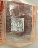 鲜京采进口原切去骨羊后腿肉净重4斤 烧烤炖煮食材 羊肉 京东自有品牌 实拍图