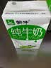 蒙牛纯牛奶钻包200ml*24盒 电商定制送礼礼盒 实拍图