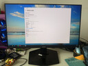 创维（Skyworth）G24 SE 23.8英寸电竞显示器144Hz IPS 500nit 硬件低蓝光 HDR400 1级能效 办公显示屏 F24G30F SE 实拍图