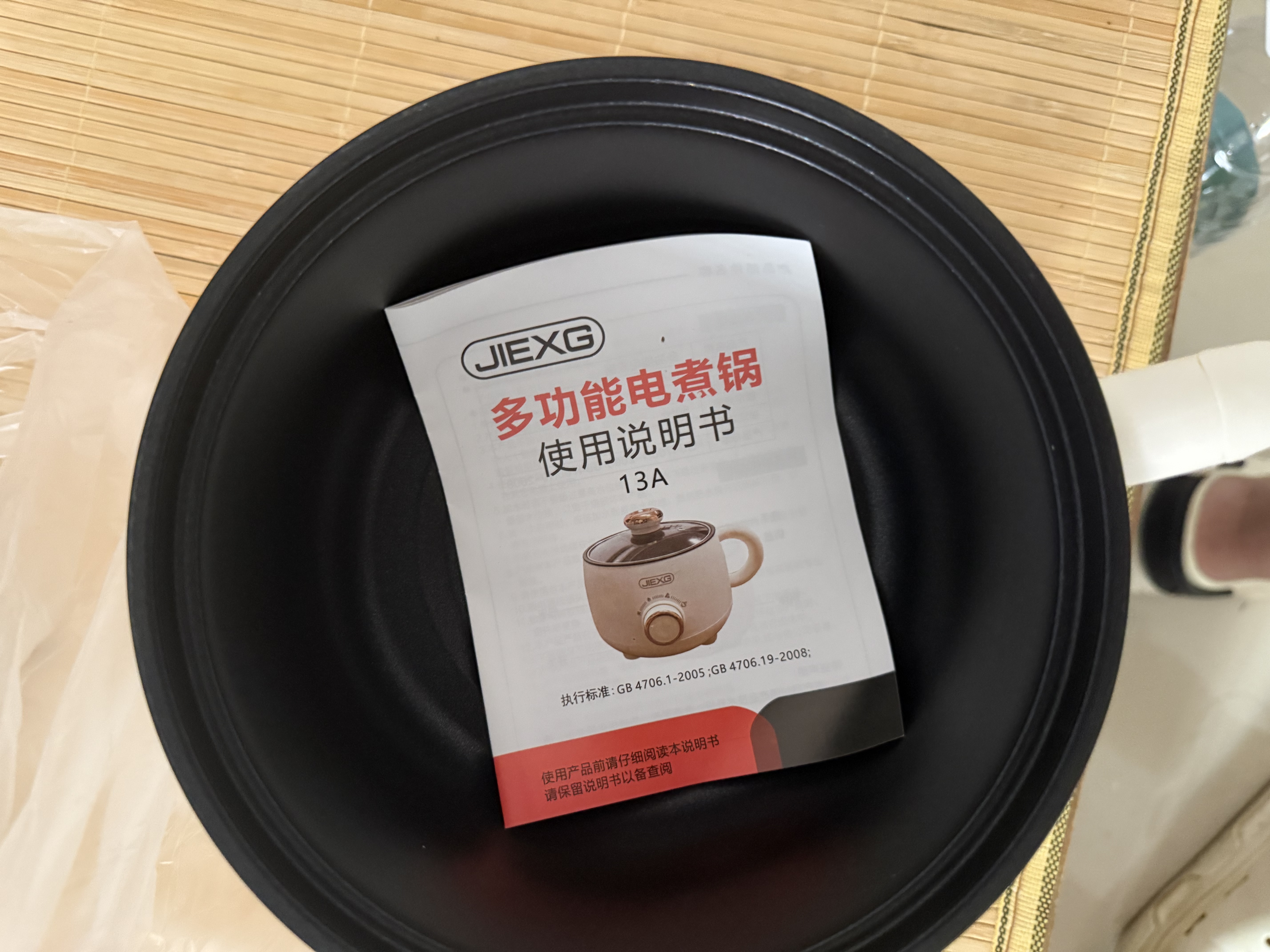 德国电煮锅 小电锅小型1-2人宿舍小火锅 学生泡面 多功能一体锅辅食锅迷你便携电火锅 2L【带pp蒸笼款】三挡调节+不沾内胆 实拍图