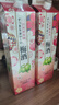 三得利（Suntory）果酒节日款礼盒梅酒10度 青梅酒2L*2 大包装礼盒款 送礼 实拍图