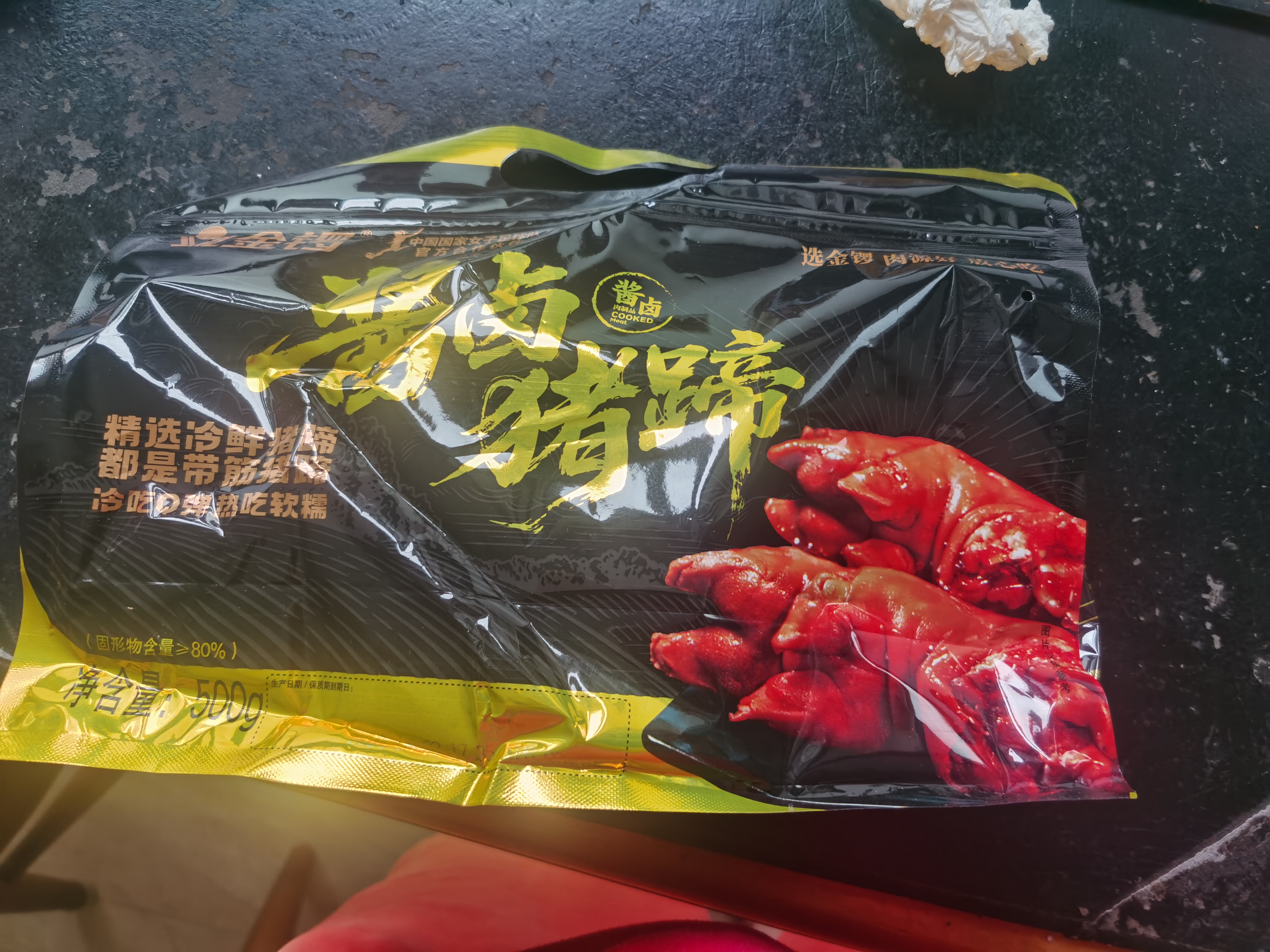 金锣酱卤猪蹄500g/袋 休闲零食即食猪手肘子熟食下酒菜卤味 实拍图