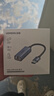 绿联 USB3.0转网口千兆有线网卡转RJ45网线转接头接口转换器 适用苹果华为小米笔记本电脑外置扩展坞 实拍图