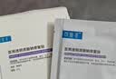 可复美医用透明质酸钠修复贴5贴术后修复教师节送礼 实拍图
