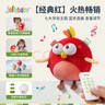 jollybaby音乐跳跳球宝宝哄娃神器儿童学说话会唱歌婴儿玩具 愤怒的小鸟 实拍图