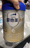 爱他美（Aptamil）【3罐装】原卓萃新国标卓傲婴幼儿配方粉 卓傲3段800克*3罐 (咨询惊喜) 实拍图