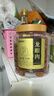福东海 (非湿式)桂圆肉 无核免剥自然干晒 高州特产龙眼肉250g 泡茶煲汤 实拍图