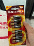 南孚7号电池8粒 七号碱性 聚能环5代 适用血压计/燃气表/遥控器/电子秤/挂钟/无线鼠标【单件包邮】 实拍图