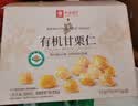 良品铺子有机甘栗仁500g/10袋免剥即食板栗仁糯叽整颗大栗子每日坚果送礼 实拍图