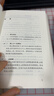 我与地坛 精装纪念版 史铁生（百班千人寒假书单 九年级推荐阅读） 人民文学出版社 实拍图