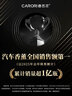香百年车载香薰固体香膏摆件留香除异味除甲醛故宫联名款蔚蓝大地2.0 实拍图