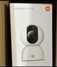 小米摄像头2云台版家用监控器360度无死角带夜视400万高清无线智能摄像头室内摄像机手机远程母婴看护 小米摄像头2+32G内存卡+挂墙配件 （小米摄像头） 实拍图