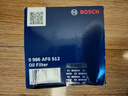 博世（BOSCH）机油滤芯滤清器0512大众速腾朗逸宝来捷达高尔夫78迈腾帕萨特A3Q3 实拍图