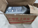 壳牌爱德王子 U能量四冲程摩托车机油 10W-40 欧洲原装进口1L 实拍图