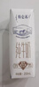 蒙牛特仑苏纯牛奶250ml*16盒 家庭早餐 送礼盒装送礼礼盒 实拍图