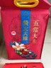 柴火大院 五常大米 5斤  （东北大米 一人食 2.5kg） 实拍图