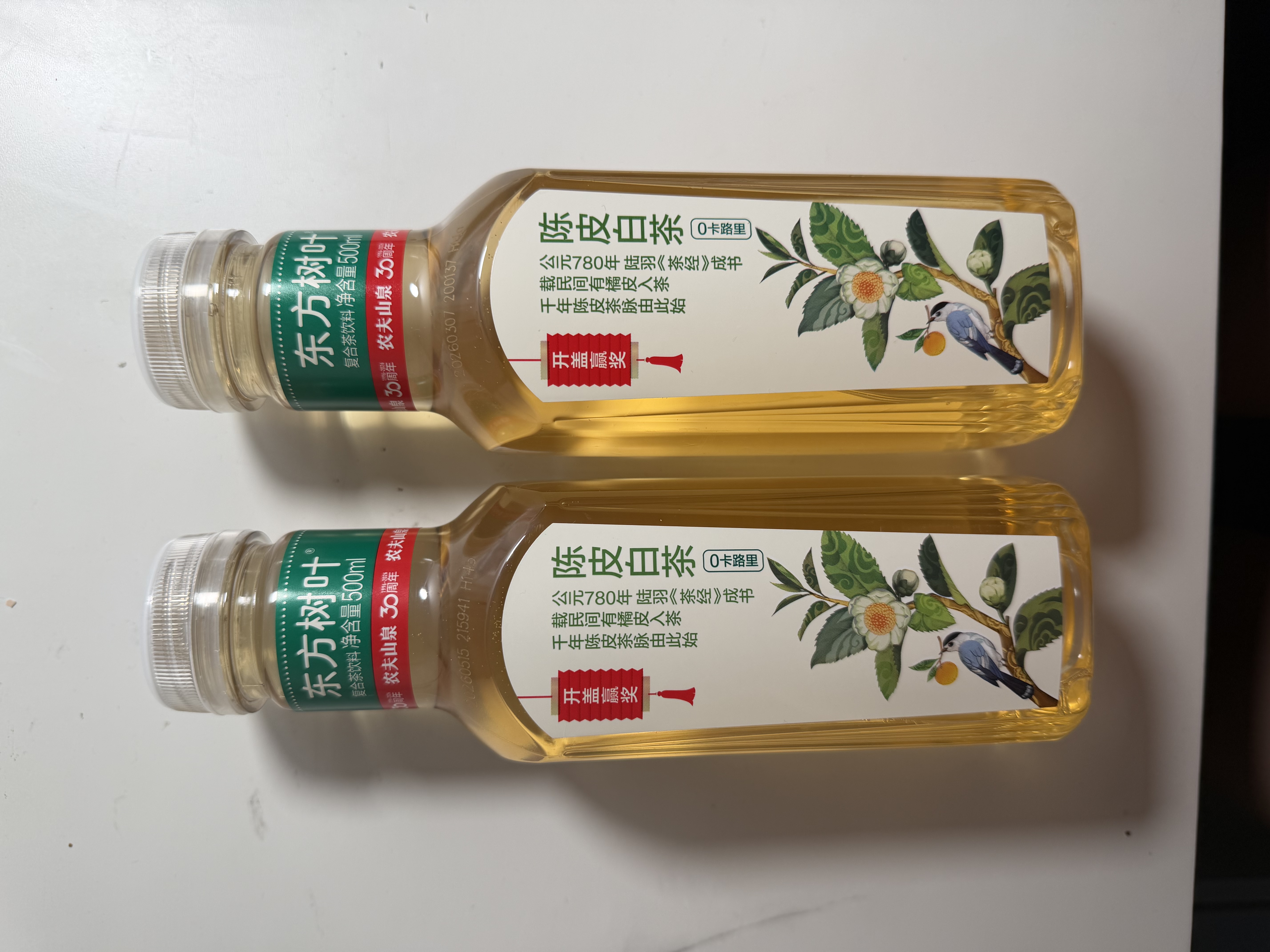 农夫山泉【新口味】东方树叶陈皮白茶500ml*15瓶无糖茶饮料0糖0脂0卡 实拍图