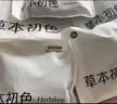 草本初色男士内裤2026新款男生【首次免洗+生蚝养护】纯棉100A抑菌短裤衩 实拍图