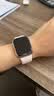 Apple/苹果 Watch Series 9 二手苹果智能手表 S9 精准定位追踪 女性健康深度检测 粉色 GPS 41mm 实拍图