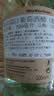 莫奈瑞白葡萄酒醋500ml【意大利进口】果醋凉拌沙拉油醋汁海鲜蘸料 实拍图