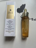 娇兰（Guerlain）帝皇蜂姿复原蜜精华75ml紧致修护抗皱护肤品礼盒生日礼物送女友 实拍图