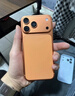Apple/苹果 iPhone 17 Pro Max 512GB 星宇橙色 支持移动联通电信5G 双卡双待手机 实拍图