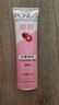 旁氏（POND'S）樱粹粉润焕亮洁面乳120g烟酰胺温和洗面奶男女 520礼物 实拍图