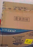 维达（Vinda）有芯卷纸 蓝色经典4层200克*27卷 高克重卫生纸 厕纸纸巾整箱 实拍图
