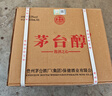 茅台 酱酒之心 酱香型白酒 53度 500ml*6瓶整箱  新老包装随机 实拍图