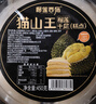 榴莲西施猫山王榴莲千层蛋糕450g动物奶油下午茶点心糕点休闲零食生日蛋糕 实拍图