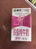 蒙牛脱脂纯牛奶250ml*24盒 零脂肪早餐健身减脂送礼礼盒 实拍图
